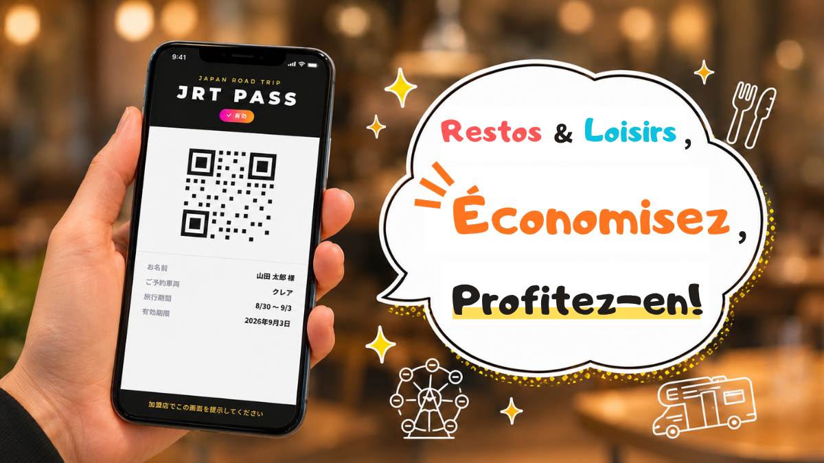 JRT PASS (Avantages membres)